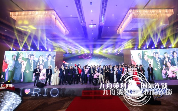 How to choose an annual meeting planning company