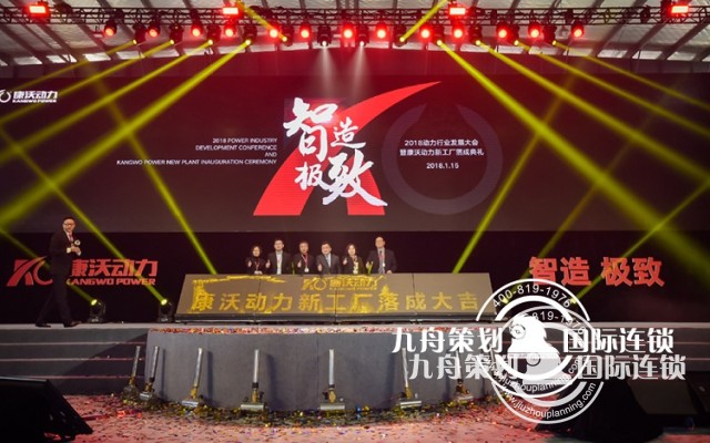 How should an event planning company choose?