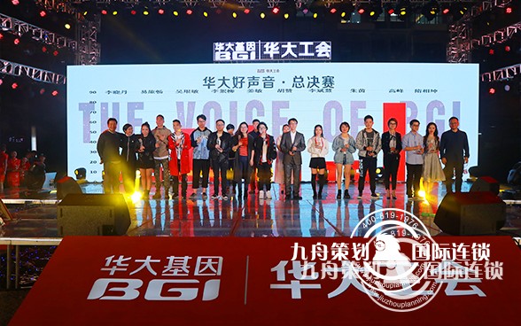 How can  do a good event planning?