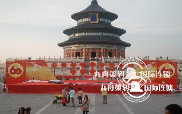 which is better Beijing Qingdian company？