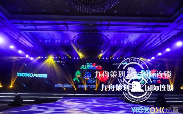 Which is better for the new product launch conference?