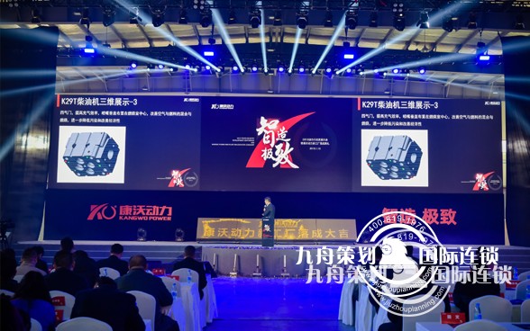 Which is the strongest exhibition planning company?