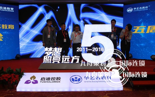 Which is good Beijing event planning company?