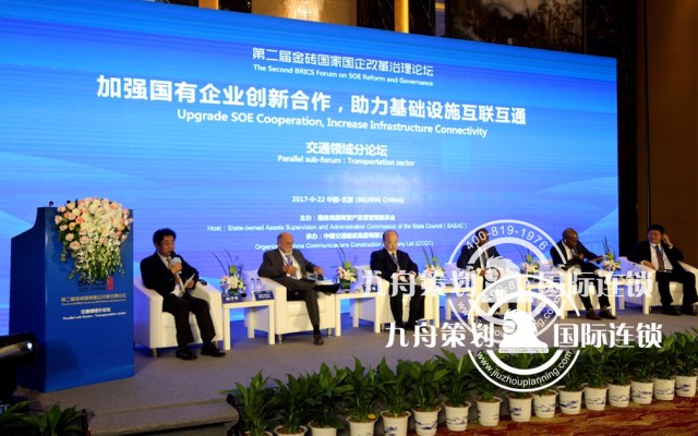    Which is the best Chongqing conference company?