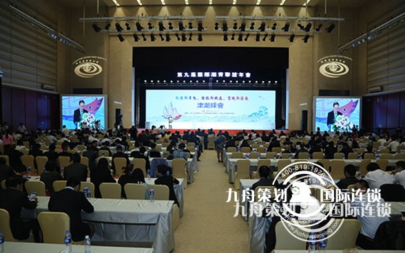 Best annual meeting planner