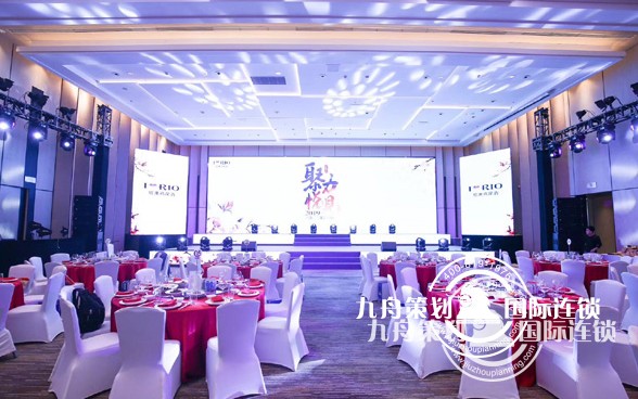 What are the precautions for the celebration plan?