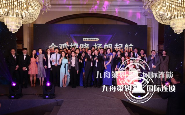   which is better Shenzhen Celebration company