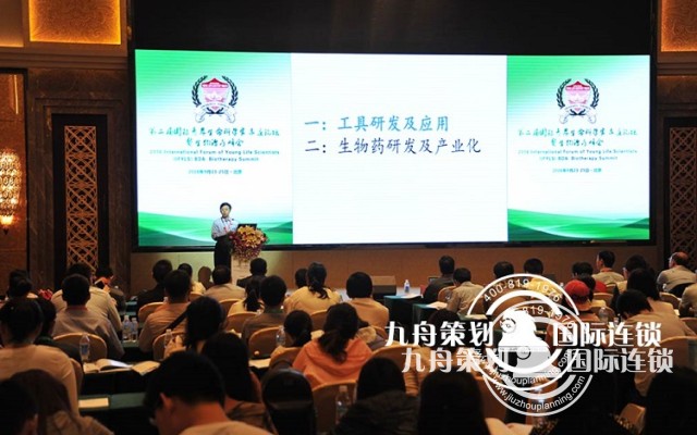 发布会策划如何办的新颖？