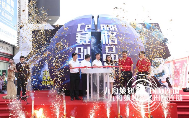 What are the precautions when doing a store opening ceremmony?