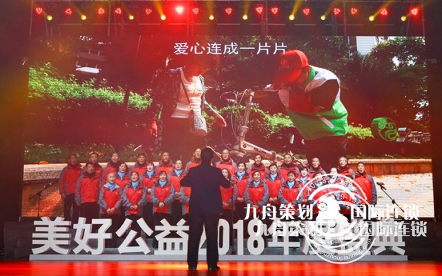 公司年会活动策划注意哪些问题？