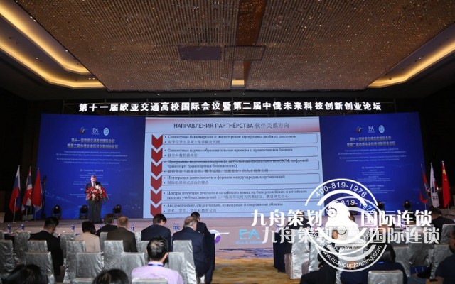 大型的会议策划公司是如何安排会议日程？