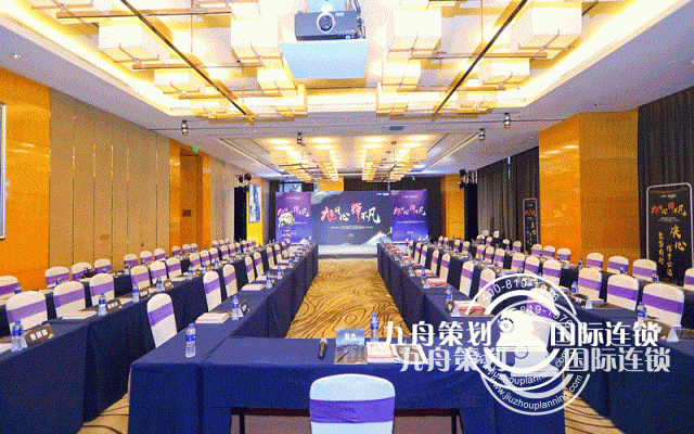 最专业的会议公司会议活动策划方案应该怎么做？