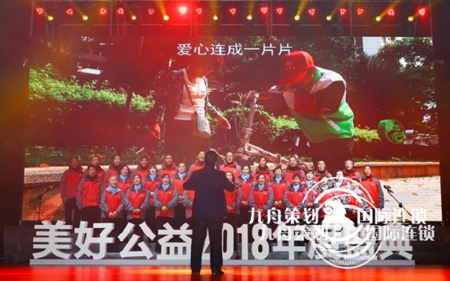 全国最好的庆典公司举办周年庆典活动如何选择适合的场地？