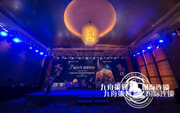 高端的答谢会策划公司--解析答谢会对公司的意义