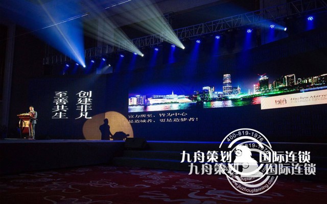 专业策划公司如何策划发布会