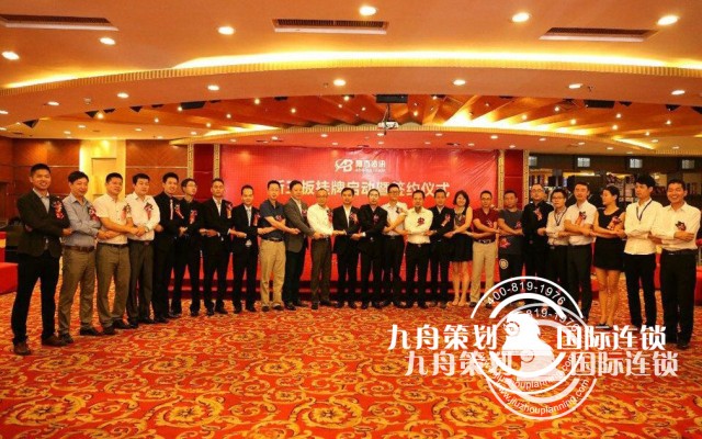 大型活动策划公司策划的签约仪式一般有哪些步骤？