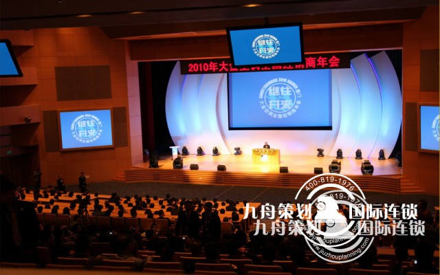 国内专业的年会策划公司——企业年会策划如何才能做到更具吸引力