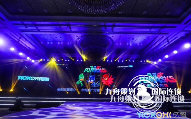 活动策划公司有哪些产品发布会策划建议