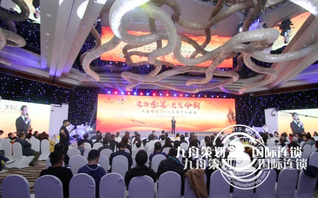 专业的会议公司告诉你会议策划怎么做