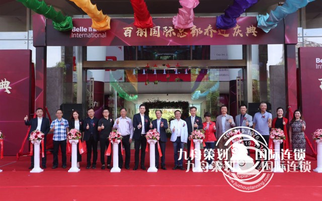 活动策划公司到哪家好？三点告诉你怎么选择