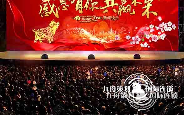 庆典公司到哪家好如何成功筹备大型企业庆典活动？