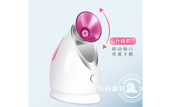 金稻蒸脸器纳米喷雾补水仪