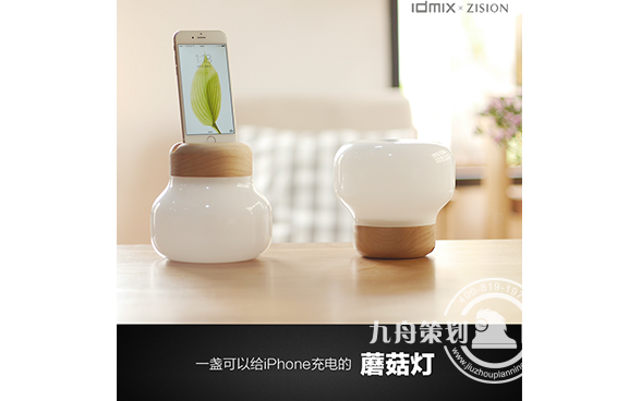 蘑菇LED台灯iPhone充电宝