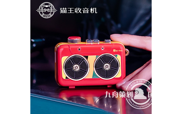 猫王收音机 MW-P6猫王霹雳唱机