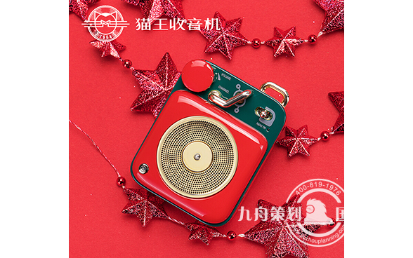 猫王原子唱机
