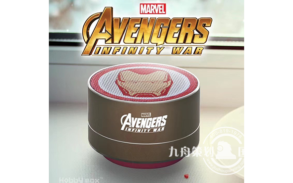 漫威正版无线蓝牙音箱