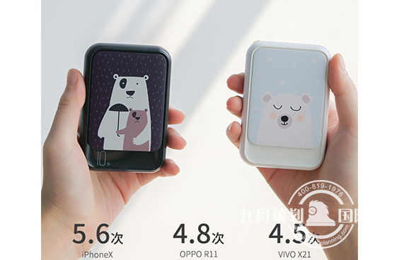 梦境系列移动电源