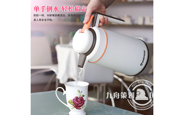 杯具熊大容量保温壶/咖啡壶