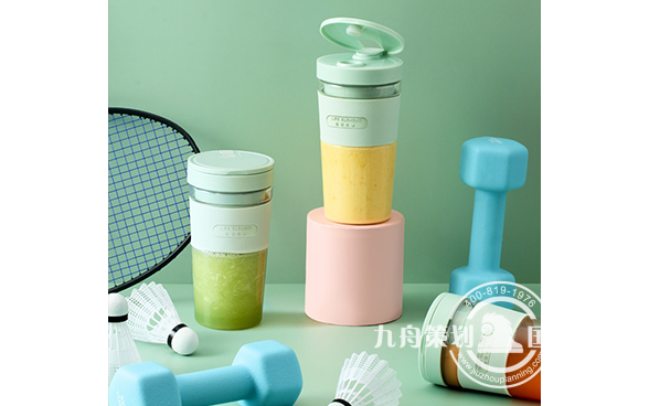 生活元素（LIFE ELEMENT）便携迷你榨汁机