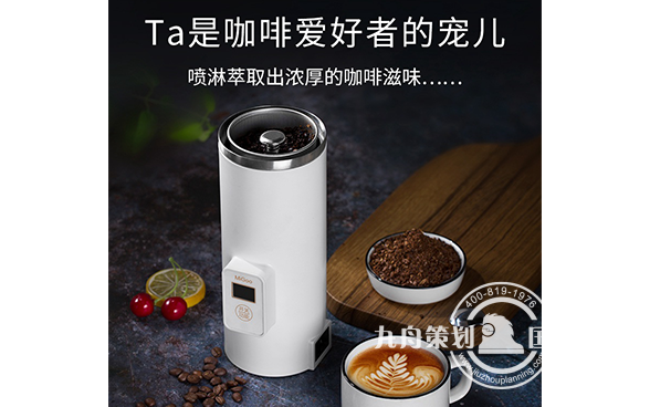 便携美式咖啡机